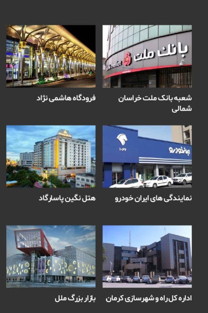 نمونه کارهای اجراشده ورق کامپوزیت رینوباند