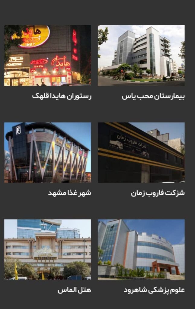 نمونه کارهای اجراشده ورق کامپوزیت