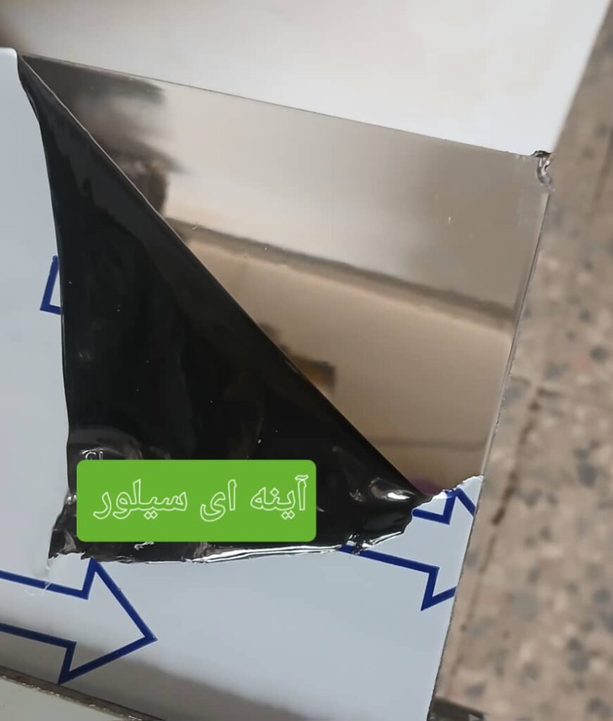 کالرچارت سیلور رینوباند