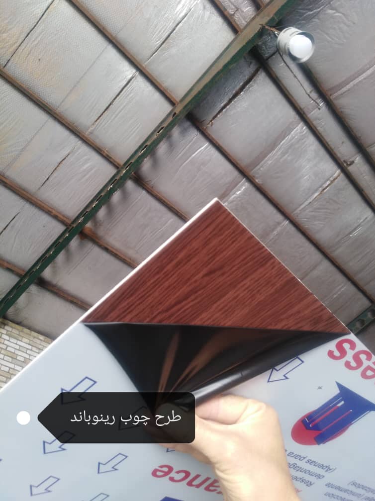 کالرچارت طرح چوب
