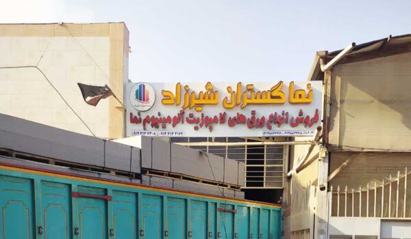 فروش ورق کامپوزیت نما برند رینو باند